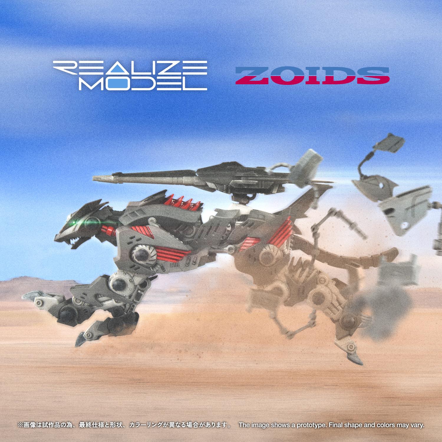 Realize Model Zoids 1/100 Rmz-023 Lightning Saix Irvine Special