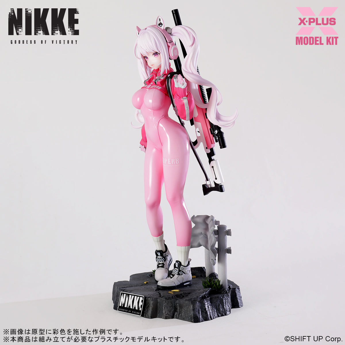 Goddess of Victory: NIKKE Alice Plastic Model Kit Non-scaleth Goddess of Victory: NIKKE X-Plus
