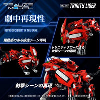 RMZ-007 Trinity Liger