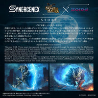 Synergenex Zoids x Monster Hunter: Wild Liger Stygian Zinogre  Zoids x Monster Hunter Takaratomy