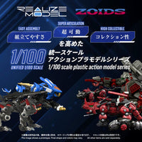 Realize Model Zoids 1/100 RMZ-023 Lightning Saix Irvine Special 1/100 ZOIDS Takaratomy