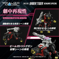 Realize Model "Zoids" RMZ-006 Saber Tiger Schwarz Special