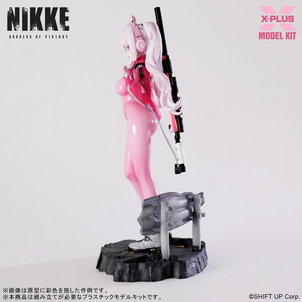 Goddess of Victory: NIKKE Alice Plastic Model Kit Non-scaleth Goddess of Victory: NIKKE X-Plus
