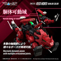 RMZ-014 Red Horn Styracossaurus Type