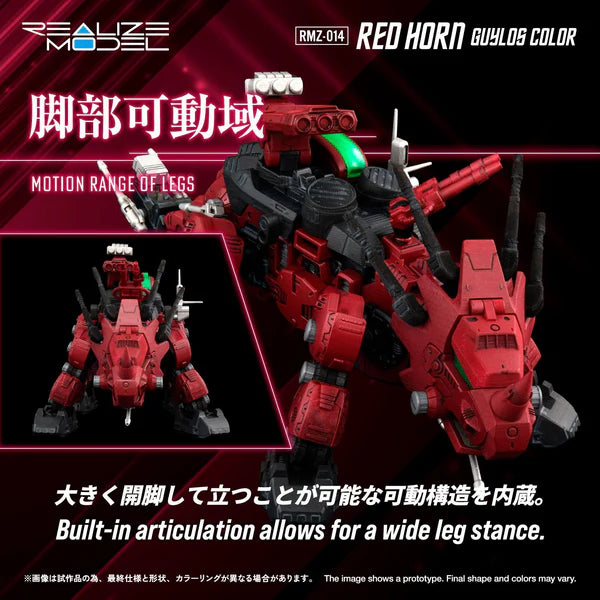 RMZ-014 Red Horn Styracossaurus Type