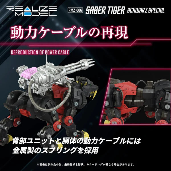 Realize Model "Zoids" RMZ-006 Saber Tiger Schwarz Special