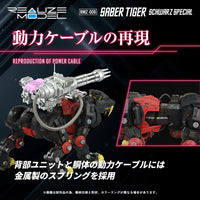 Realize Model "Zoids" RMZ-006 Saber Tiger Schwarz Special