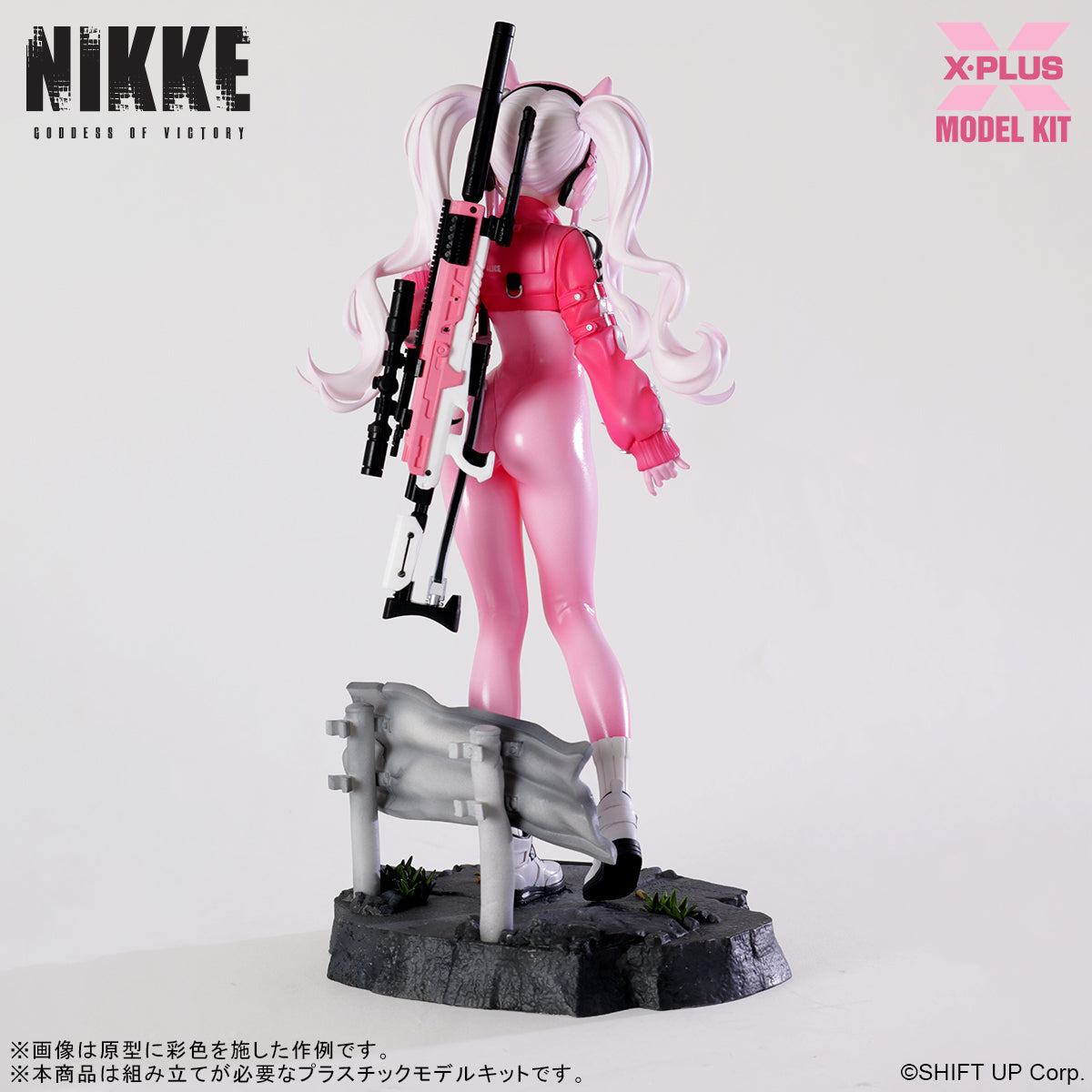 Goddess of Victory: NIKKE Alice Plastic Model Kit Non-scaleth Goddess of Victory: NIKKE X-Plus