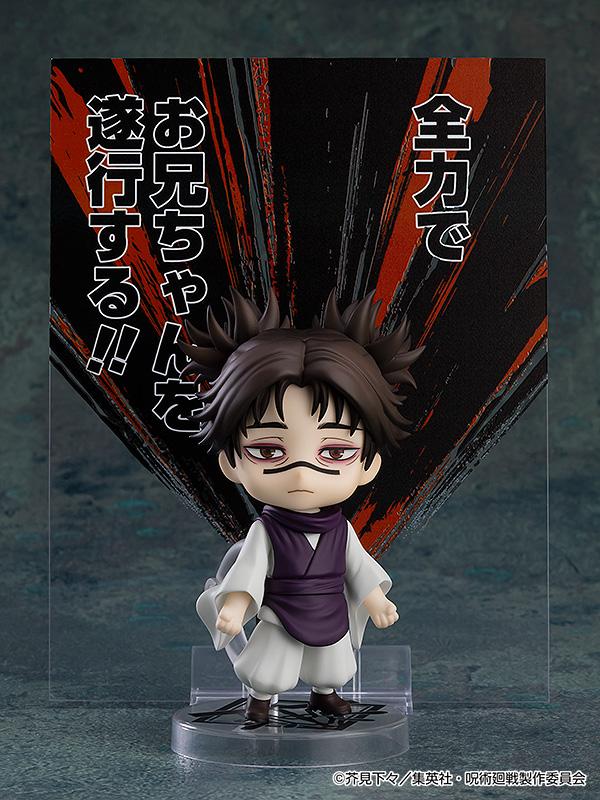 Nendoroid Choso (Rerun)