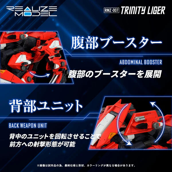 RMZ-007 Trinity Liger