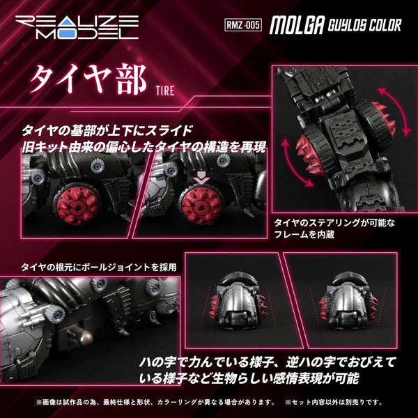 RMZ-005 Molga Guylos Color