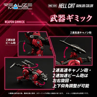 RMZ-004 Hell Cat Guylos Color