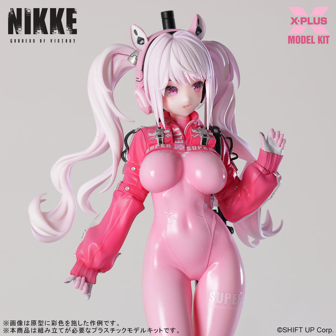 Goddess of Victory: NIKKE Alice Plastic Model Kit Non-scaleth Goddess of Victory: NIKKE X-Plus