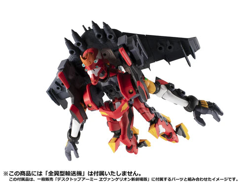 DESKTOP ARMY Evangelion: New Theatrical Edition Asuka Shikinami Langley & Evangelion No. 2(Repeat)