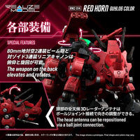 RMZ-014 Red Horn Styracossaurus Type