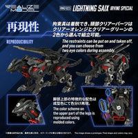 Realize Model Zoids 1/100 RMZ-023 Lightning Saix Irvine Special 1/100 ZOIDS Takaratomy