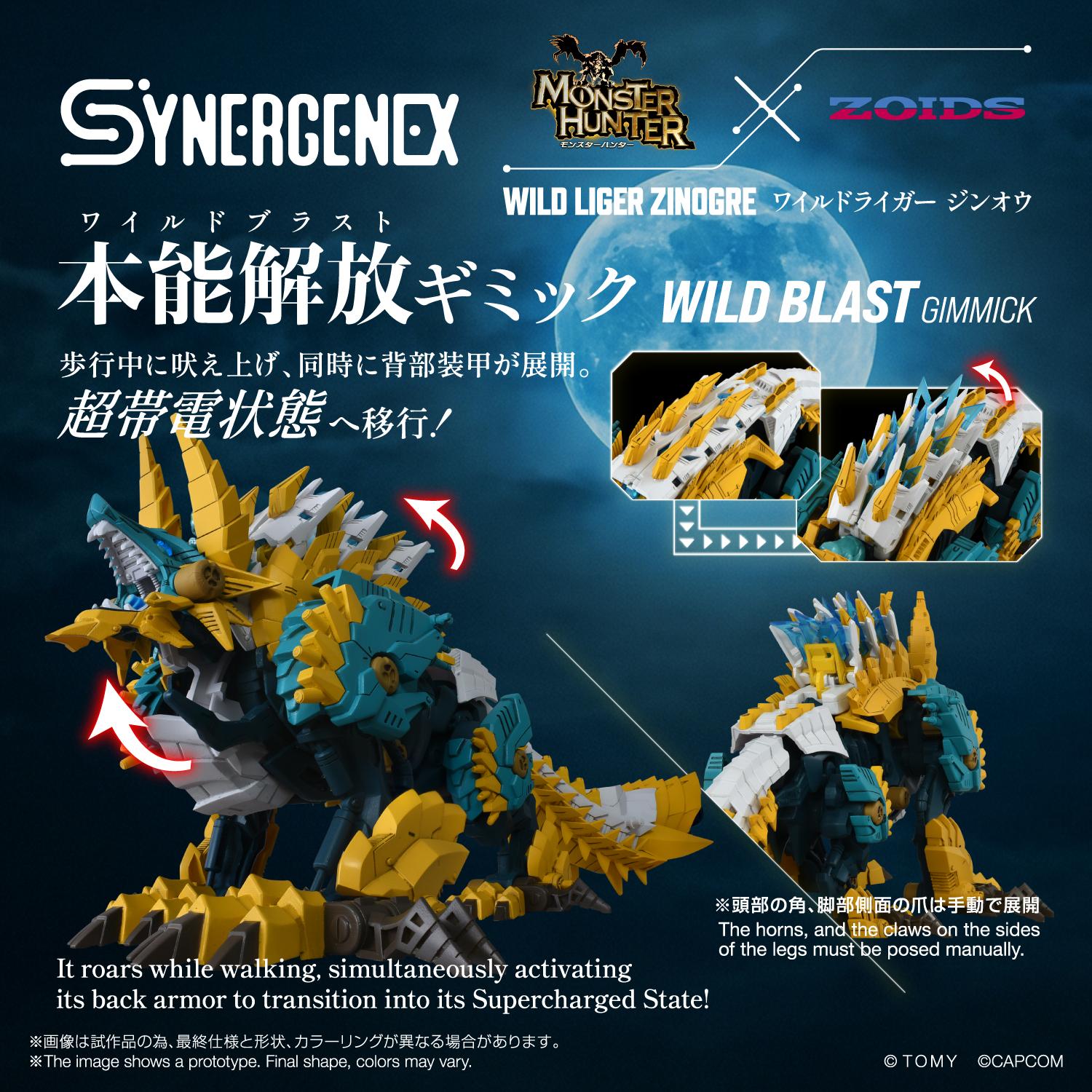 Synergenex Zoids X Monster Hunter: Wild Liger Stygian Zinogre