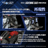 Realize Model Zoids 1/100 Rmz-023 Lightning Saix Irvine Special