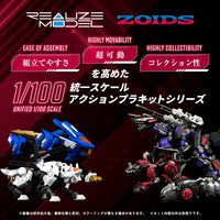 RMZ-004 Hell Cat Guylos Color