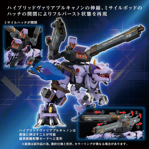 AM-Z01 CP Berserk Fury Stum & Jagd Unit