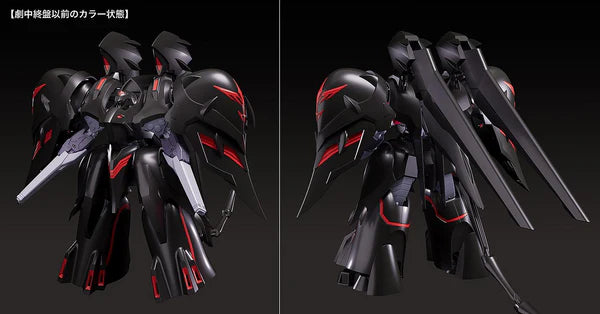 Martian Successor Nadesico: The Motion Picture - Prince of Darkness MODEROID Black Sarena