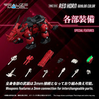 RMZ-014 Red Horn Styracossaurus Type