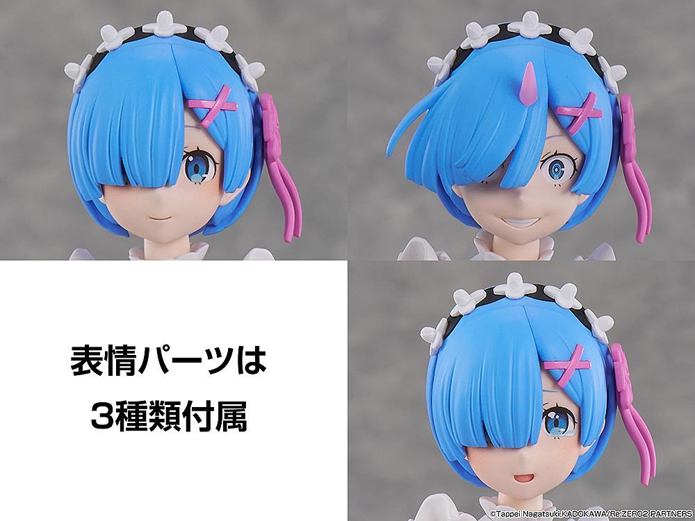 KADOKAWA Plastic Model Series Rem