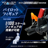 RMZ-008 Command Wolf Irvine Special