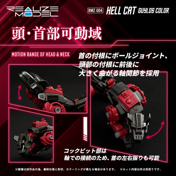 RMZ-004 Hell Cat Guylos Color