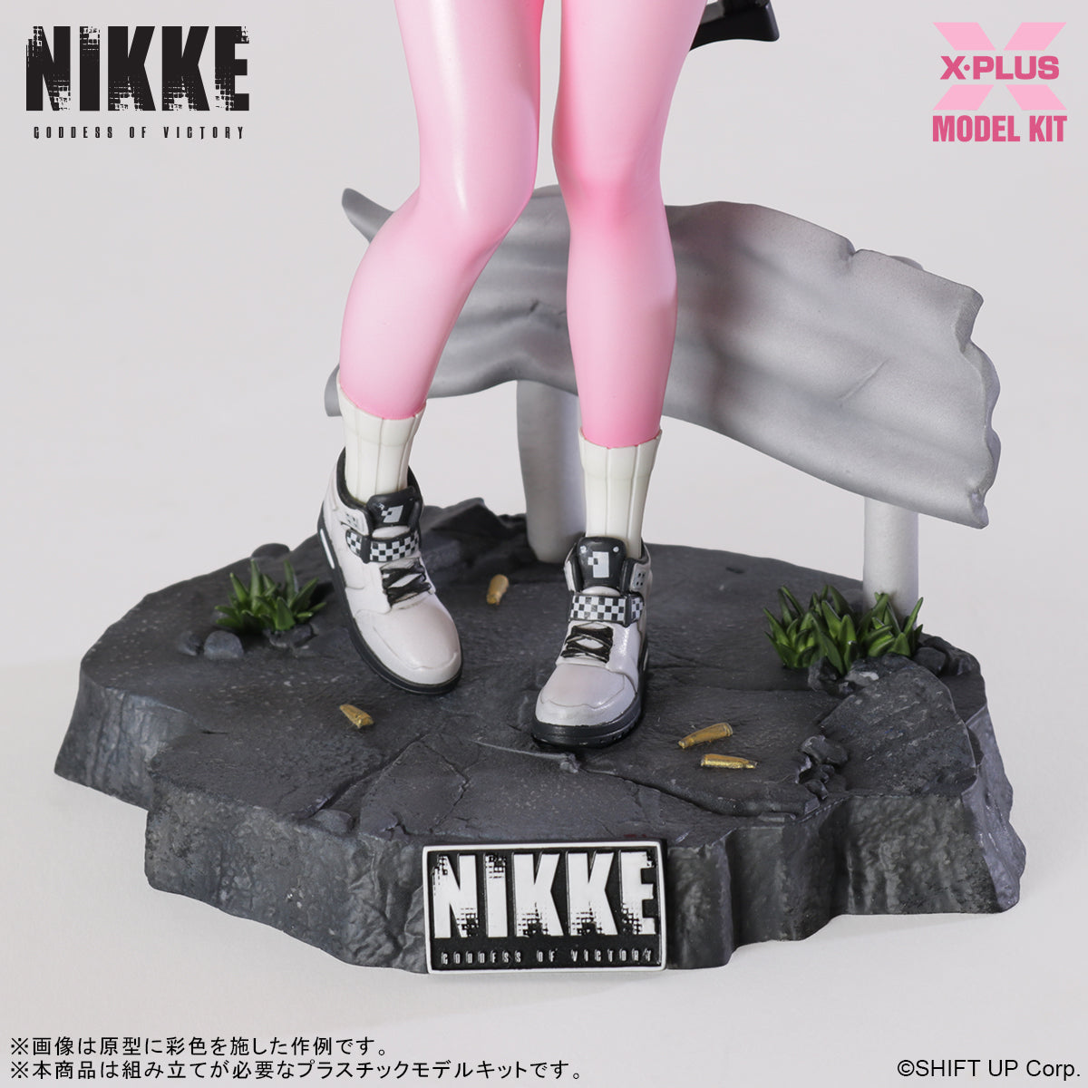 Goddess of Victory: NIKKE Alice Plastic Model Kit Non-scaleth Goddess of Victory: NIKKE X-Plus