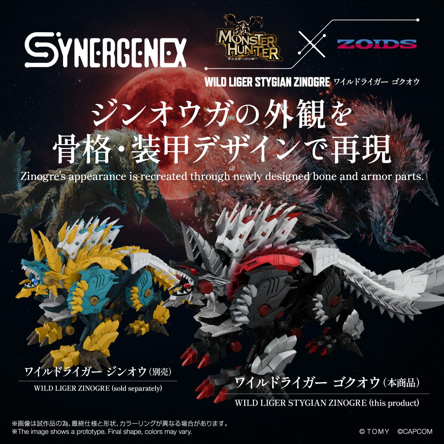 Synergenex Zoids X Monster Hunter: Wild Liger Stygian Zinogre