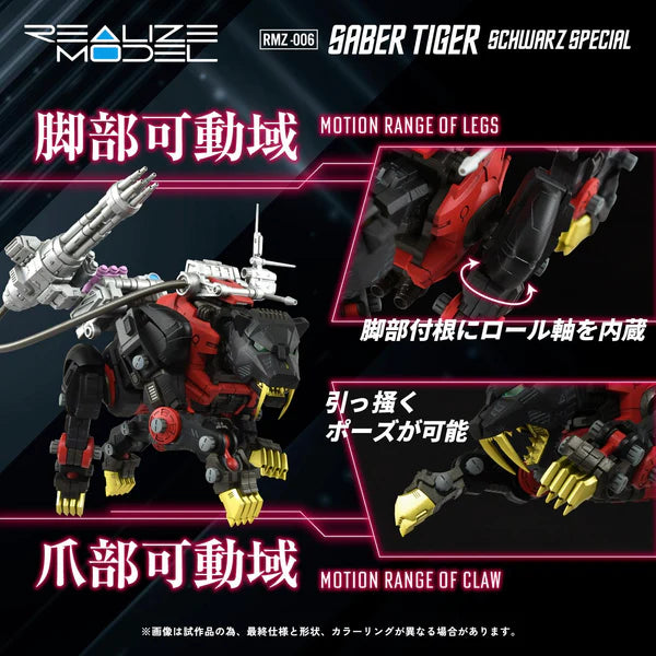 Realize Model "Zoids" RMZ-006 Saber Tiger Schwarz Special