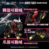 Realize Model "Zoids" RMZ-006 Saber Tiger Schwarz Special