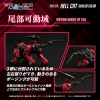 RMZ-004 Hell Cat Guylos Color