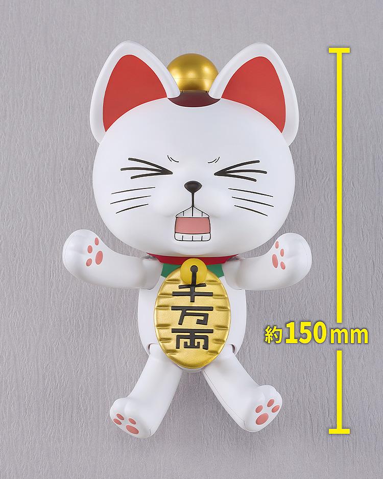 Plamax Turbo Granny (Beckoning Cat)