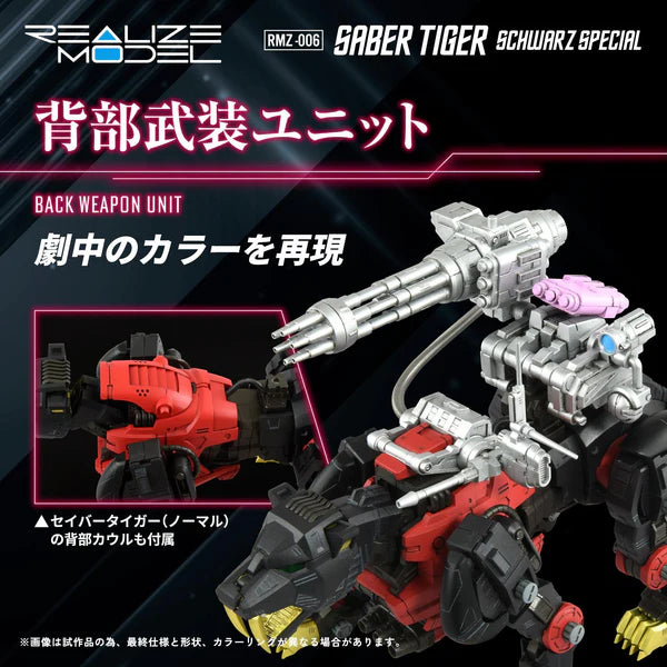 Realize Model "Zoids" RMZ-006 Saber Tiger Schwarz Special