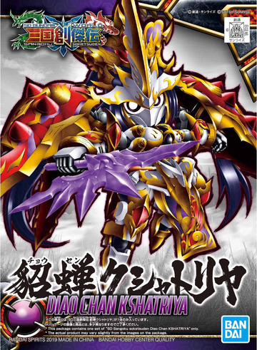 SD Sangoku Soketsuden Diao Chan Kshatriya