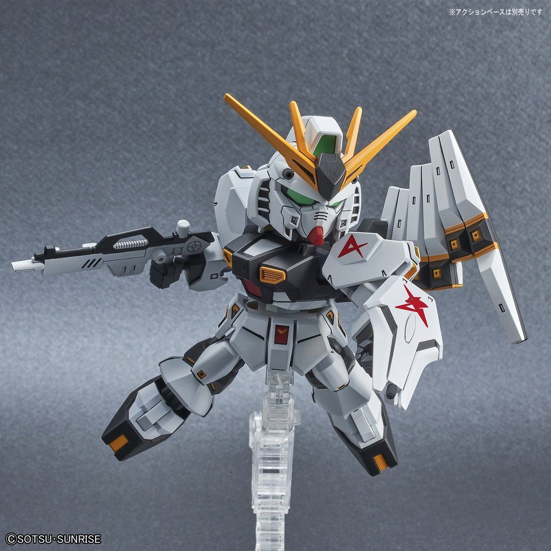 SD Gundam Ex-Standard νGundam