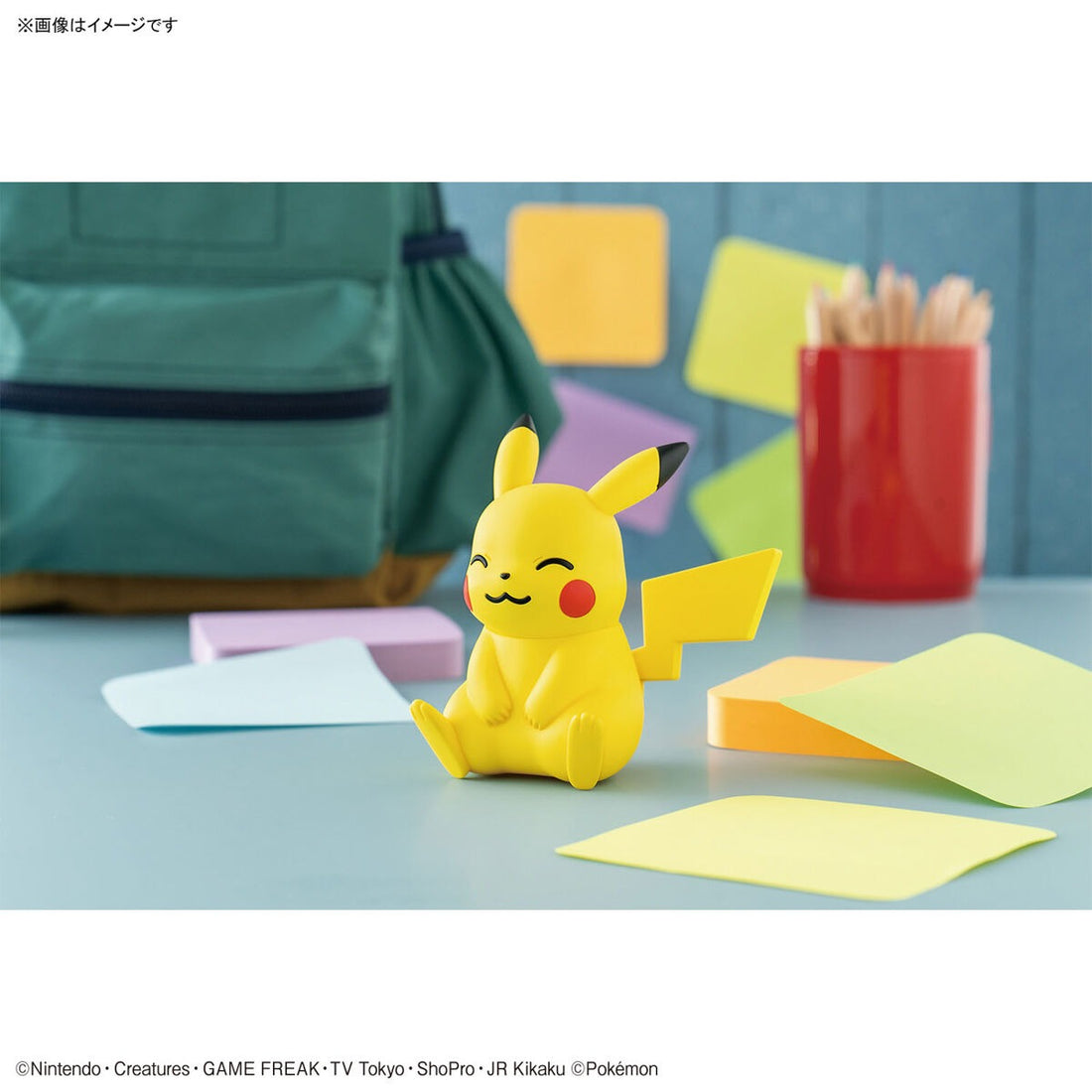 Pokémon Model Pikachu (Sitting Pose)