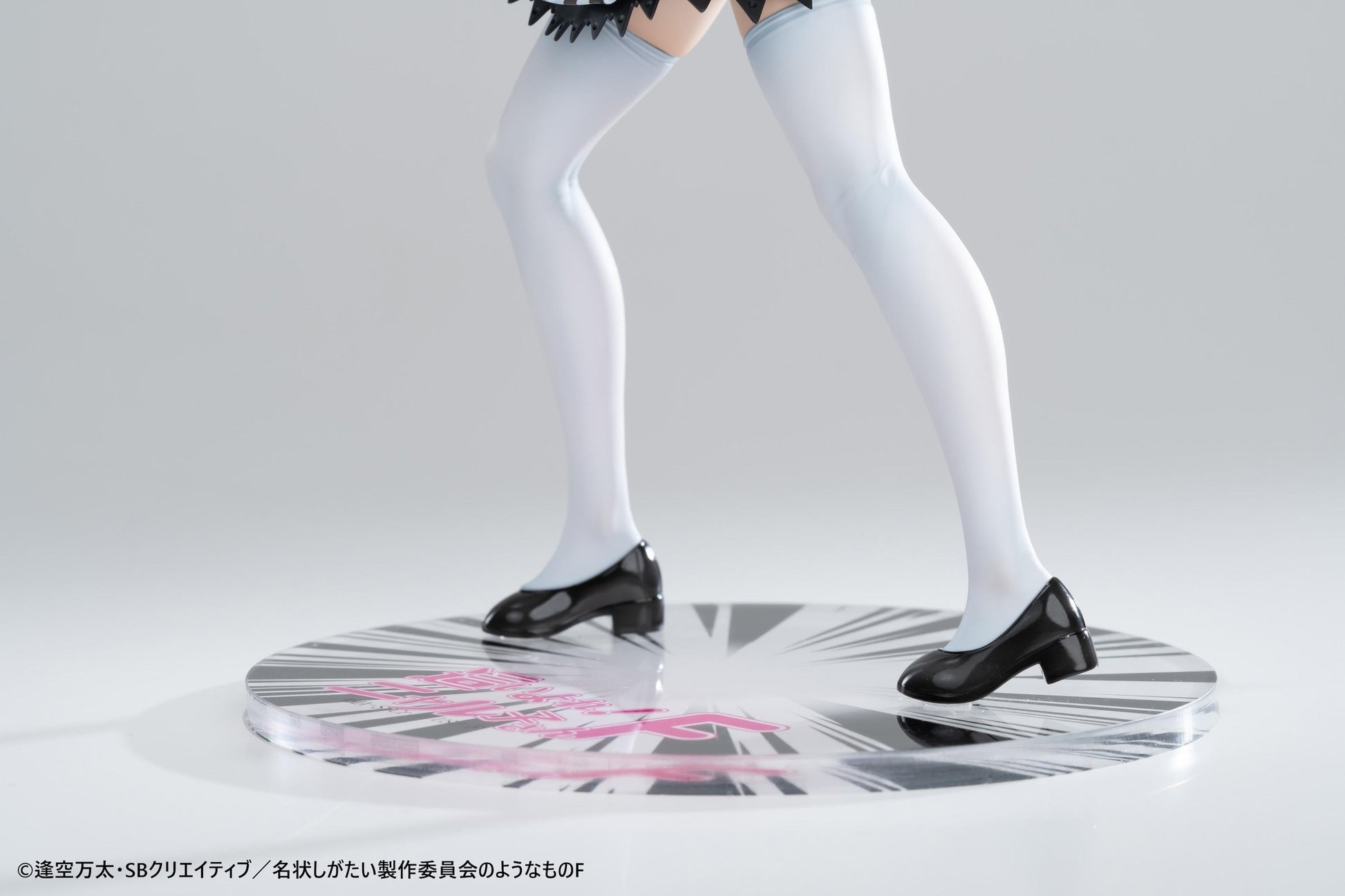 Haiyore! Nyaruko-San F - Nyaruko 1/6 Scale Figure