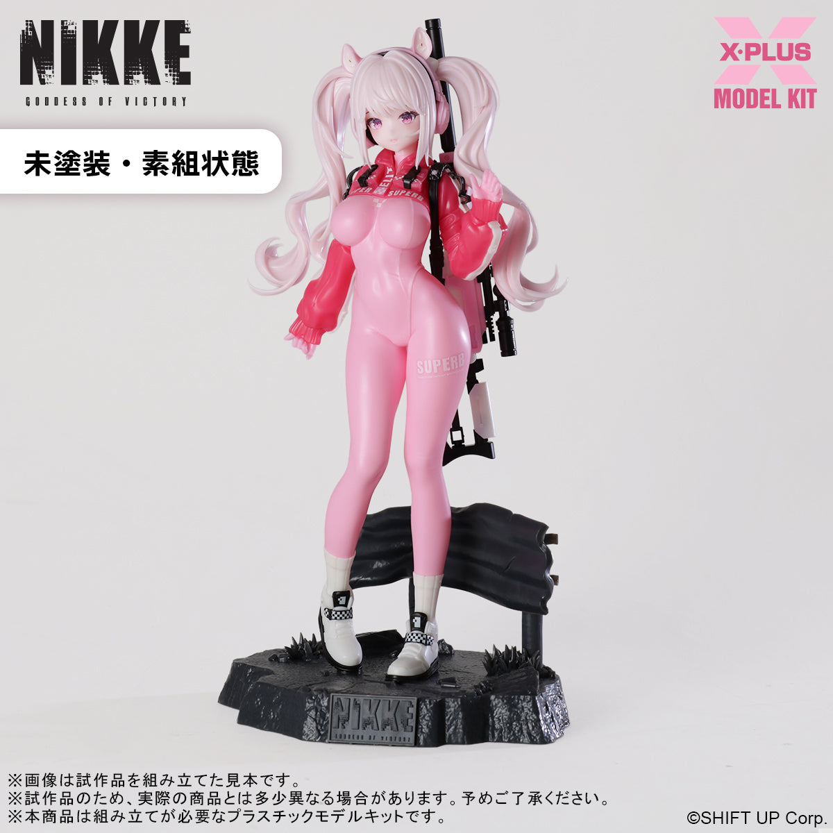 Goddess of Victory: NIKKE Alice Plastic Model Kit Non-scaleth Goddess of Victory: NIKKE X-Plus