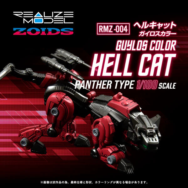 RMZ-004 Hell Cat Guylos Color