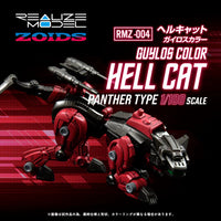 RMZ-004 Hell Cat Guylos Color