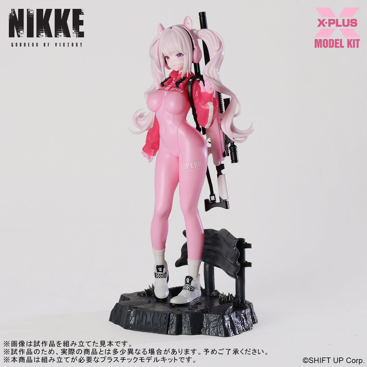 Goddess of Victory: NIKKE Alice Plastic Model Kit Non-scaleth Goddess of Victory: NIKKE X-Plus