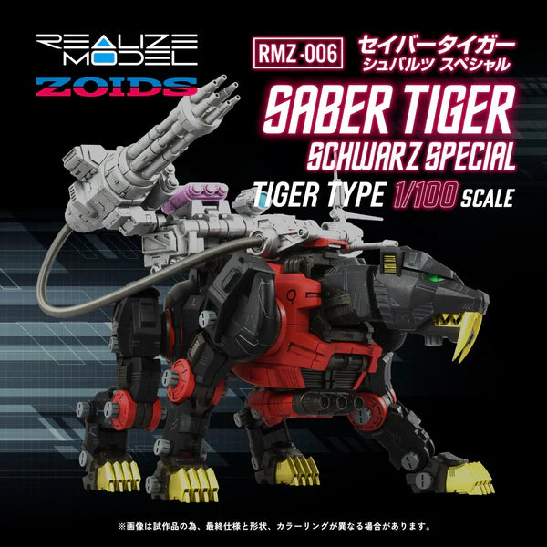 Realize Model "Zoids" RMZ-006 Saber Tiger Schwarz Special