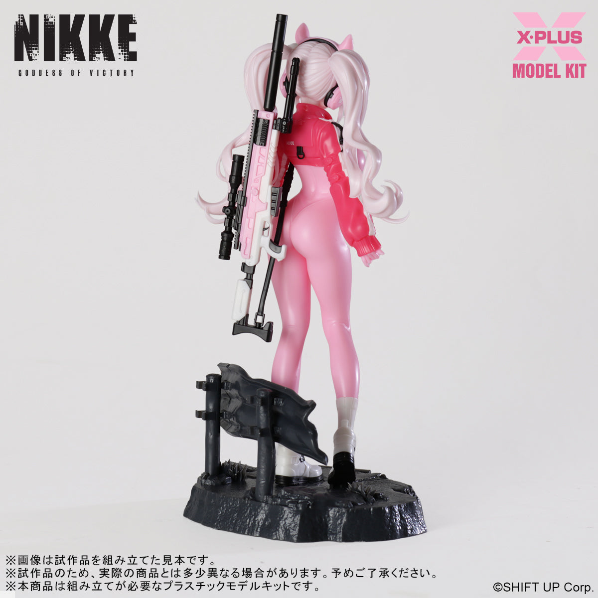 Goddess of Victory: NIKKE Alice Plastic Model Kit Non-scaleth Goddess of Victory: NIKKE X-Plus