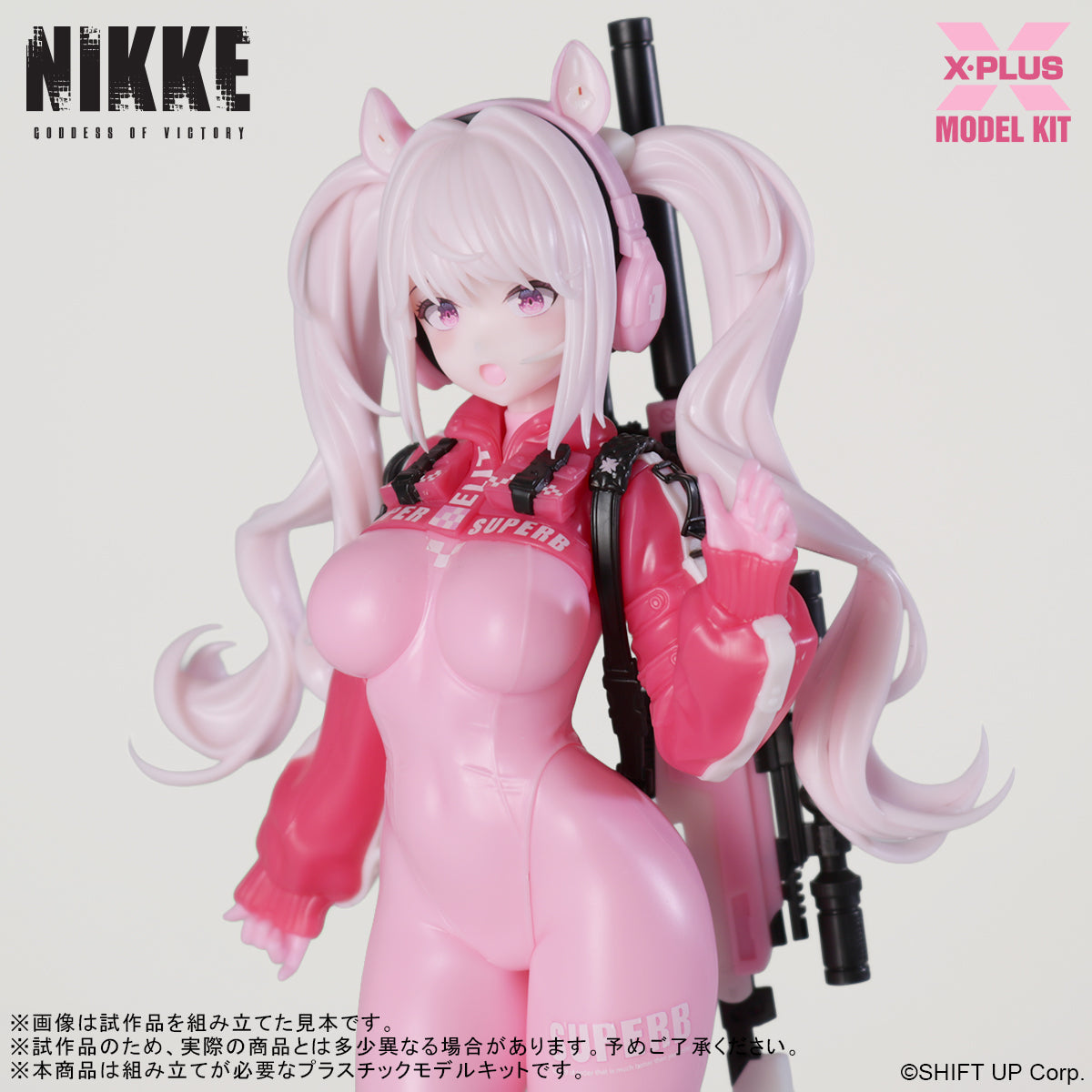 Goddess of Victory: NIKKE Alice Plastic Model Kit Non-scaleth Goddess of Victory: NIKKE X-Plus