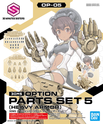 30Ms Option Parts Set 5 (Heavy Armor)