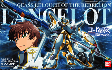Code Geass 1/35 Lancelot