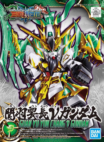 SD Sangokuden Guan Yu Yun Chang Nu Gundam
